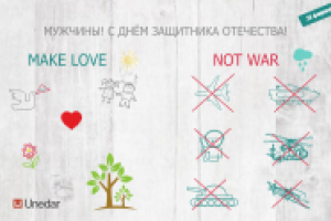 Открытка к 23 февраля