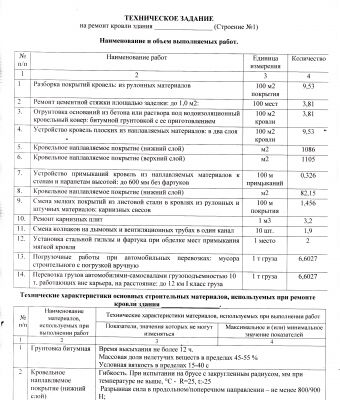 img3182053.png