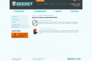 Модули для маркетплейс (1С-Битрикс)