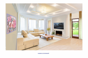 Работа 3248054