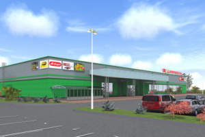 Гипер маркет