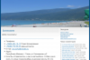 Гостиница  Софья