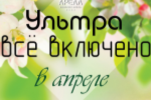 Работа 2729000