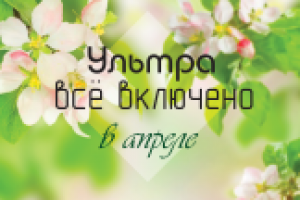 Работа 2716564