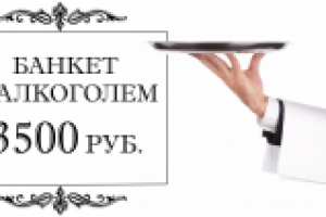 Работа 2728975