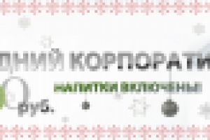 Работа 2680033