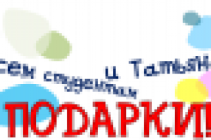 Работа 2680040