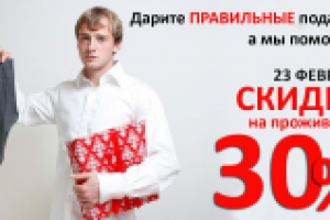 Работа 2716771