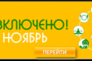 Работа 2679289