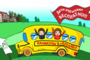 Работа 2728911