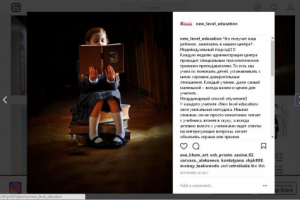 Посты в инстаграме