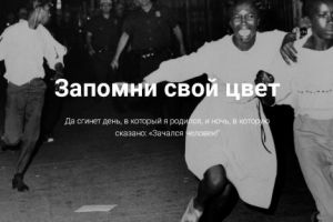 Небольшой лонгрид-рецензия на книгу "Да сгинет день!" Дж.Гордона