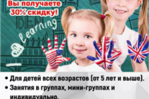 Текст для листовки