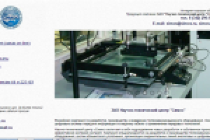 Интернет-магазин ЗАО НТЦ СИМОС