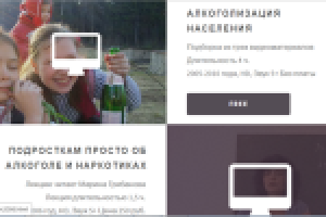 mnenie.pro - авторские семинары