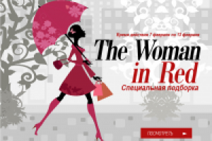 Работа 2580624