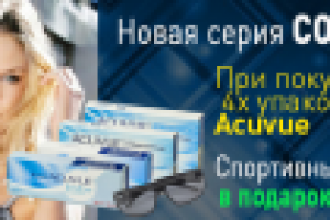 Работа 2315697