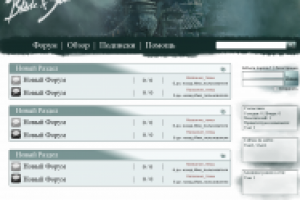 Форум по игре Blade and Soul