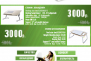 Работа 2580636