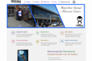 Сделали сайт-визитку нашим партнерам из Penguin-media (Иркутск)