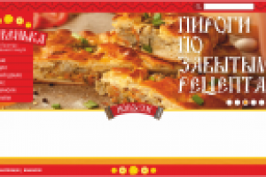 Сайт для сети фудкортов "Деревенька" Иркутск