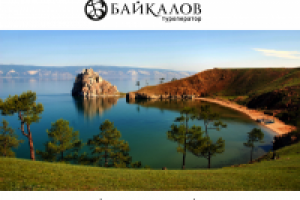 Презентация встречи гостей Банка Уралсиб для туроператора