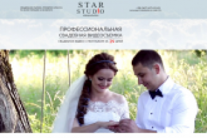 Свадебная видеосъёмка