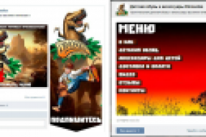 Магазин детской обуви