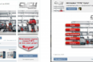 Автосервис