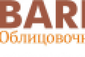 Работа 3009543