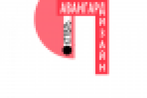 Работа 3009534