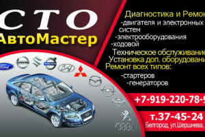 Работа 3309727