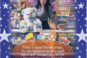 Работа 3047176