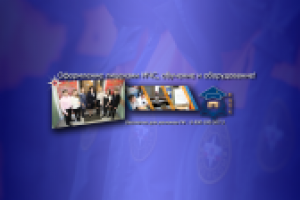 Шапка для канала youtube