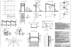 Технология возведения сложного пром здания