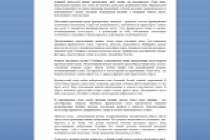 Французский стиль в одежде