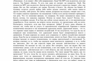 Вебинар