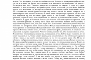 Вебинар
