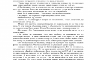 Лекции