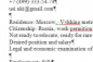 перевод резюме