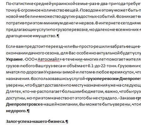 логистика.PNG