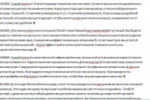 описания товаров на сайт bagsbanny.ru