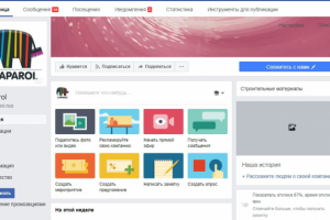 Ведение группы в Facebook