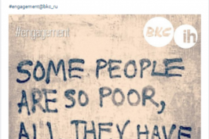 Ведение групп на английском языке