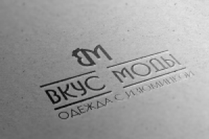 логотип для магазина одежды