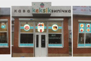 оформление фасада кафе