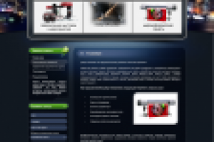 дизайн сайта