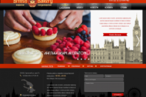 дизайн сайта