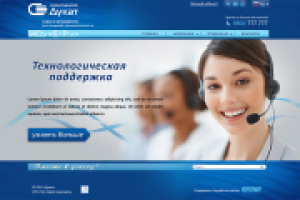 дизайн сайта