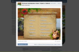 дизайн группы